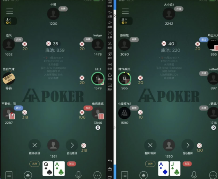 qqpoker玩法决策流程图